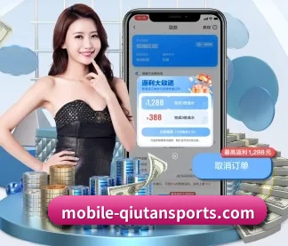 球探 APP